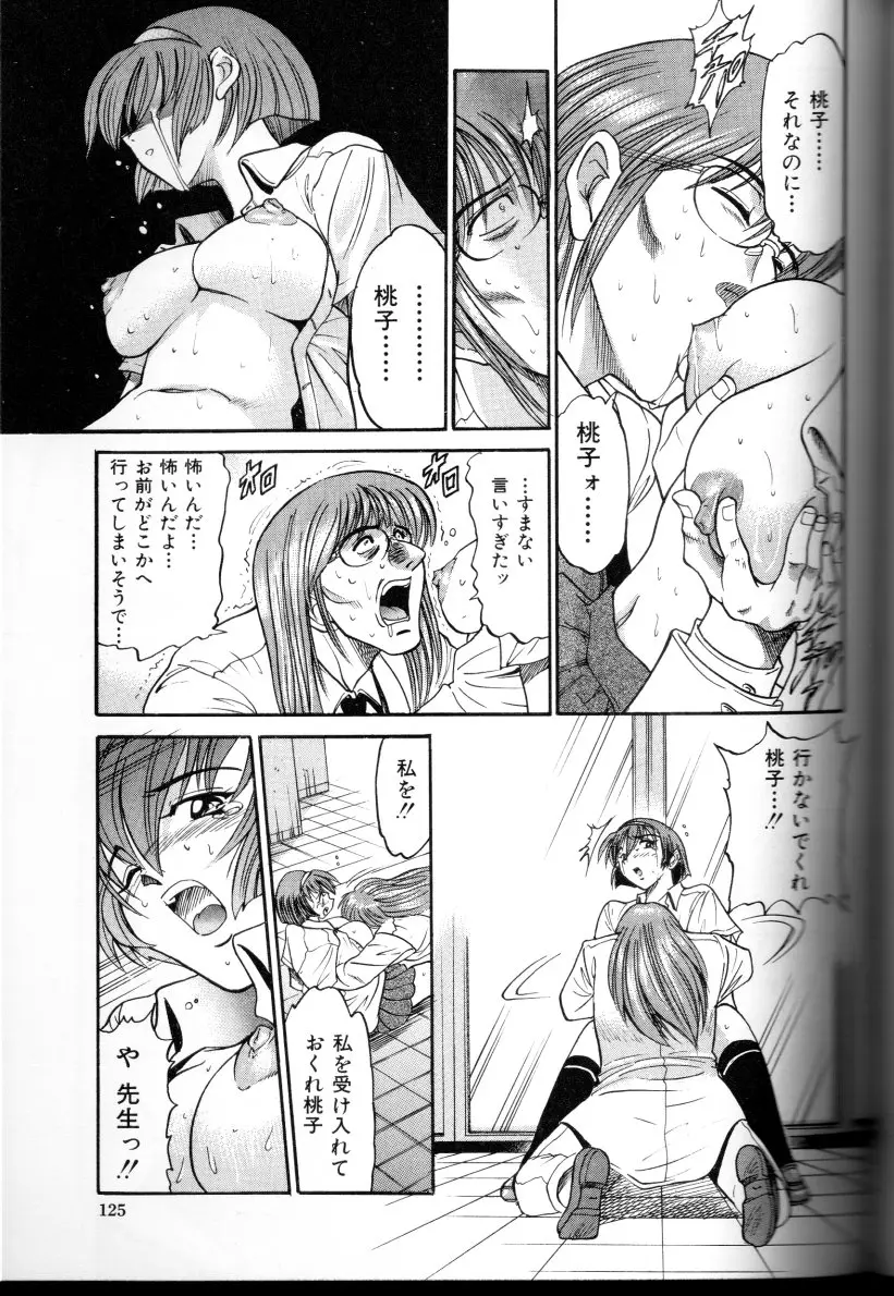 Page 126