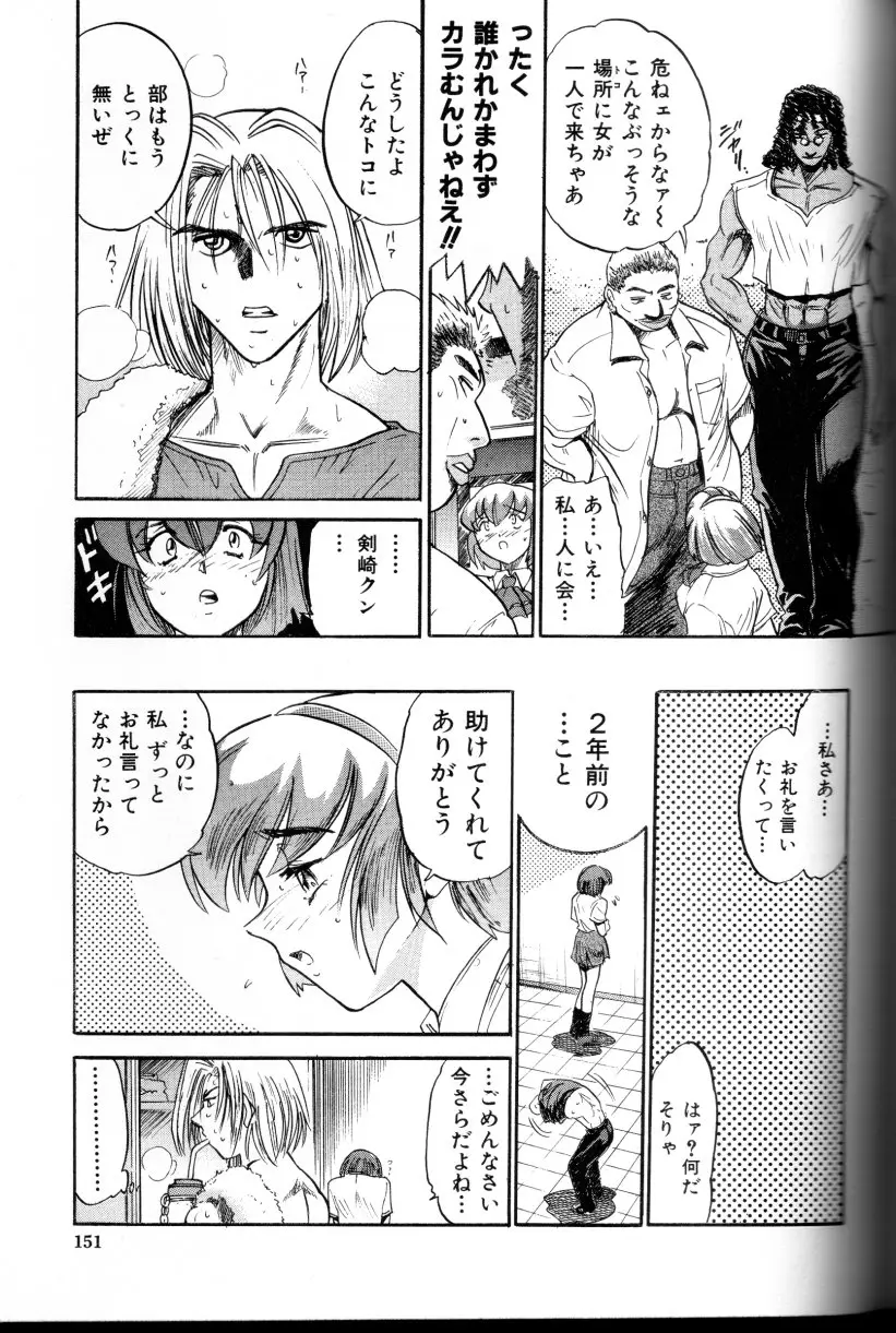 Page 152