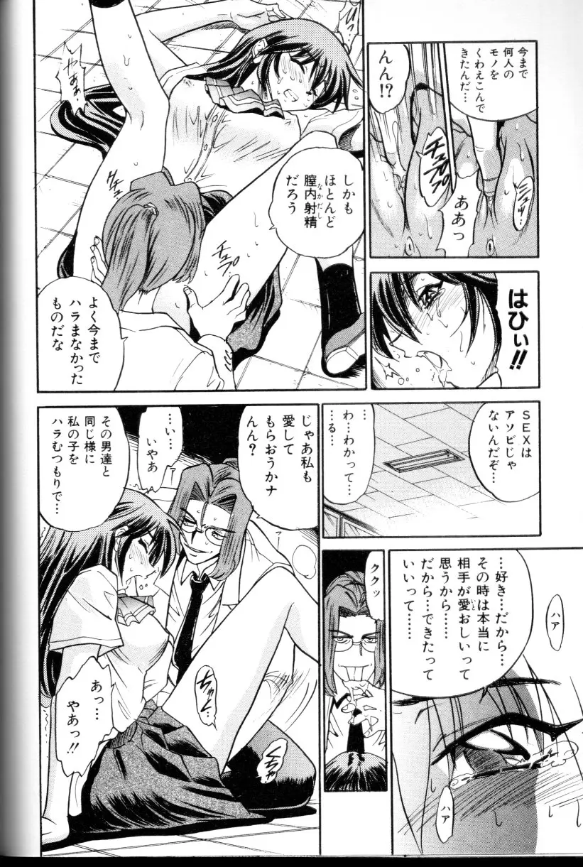 Page 159