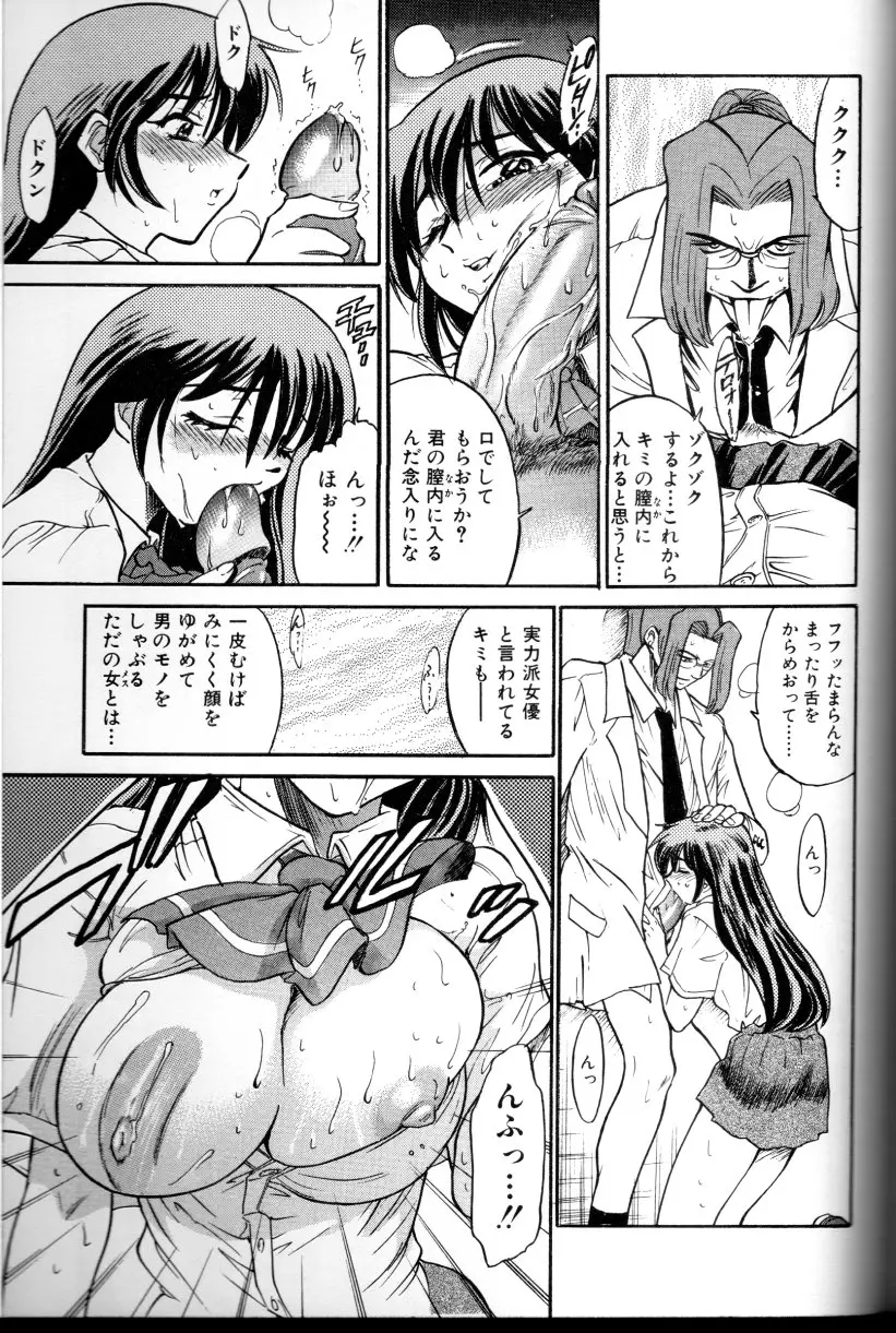 Page 160