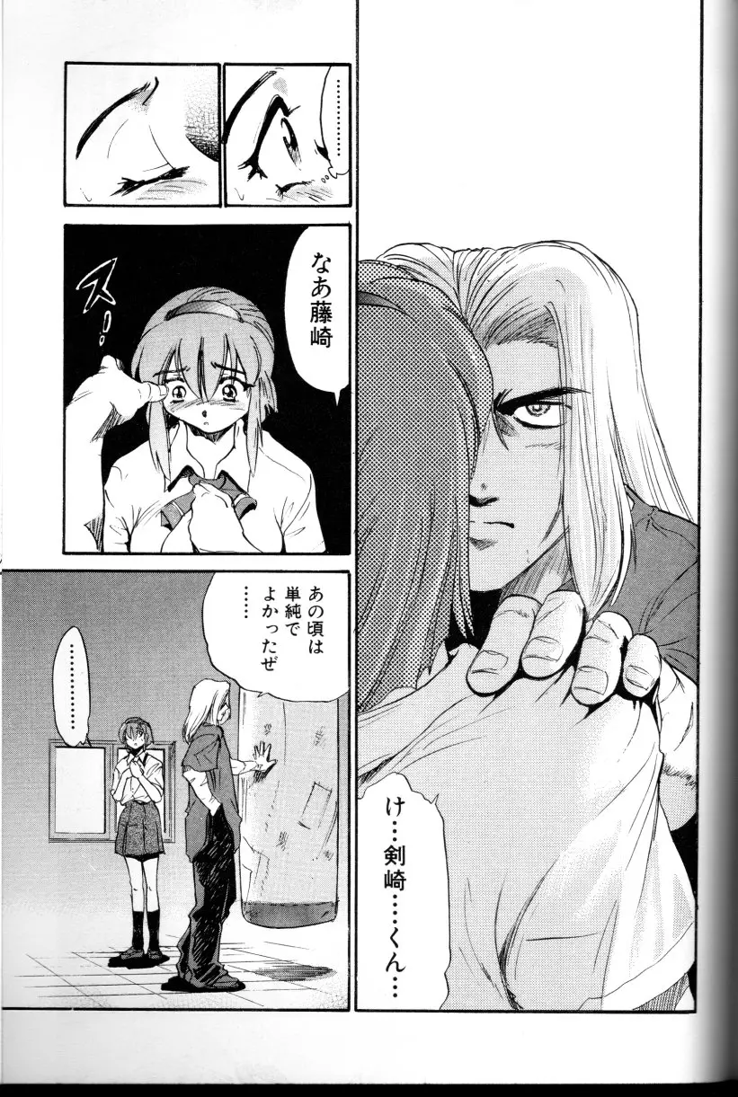 Page 166