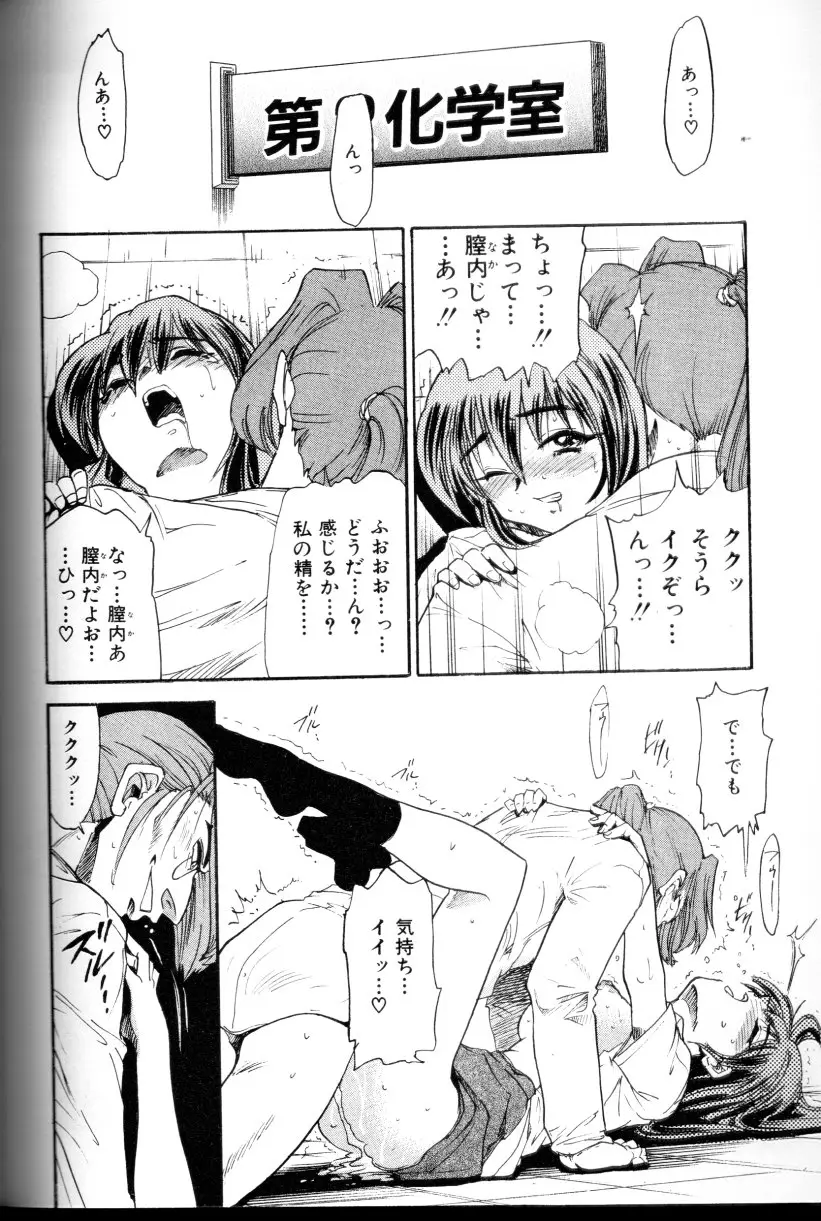 Page 171