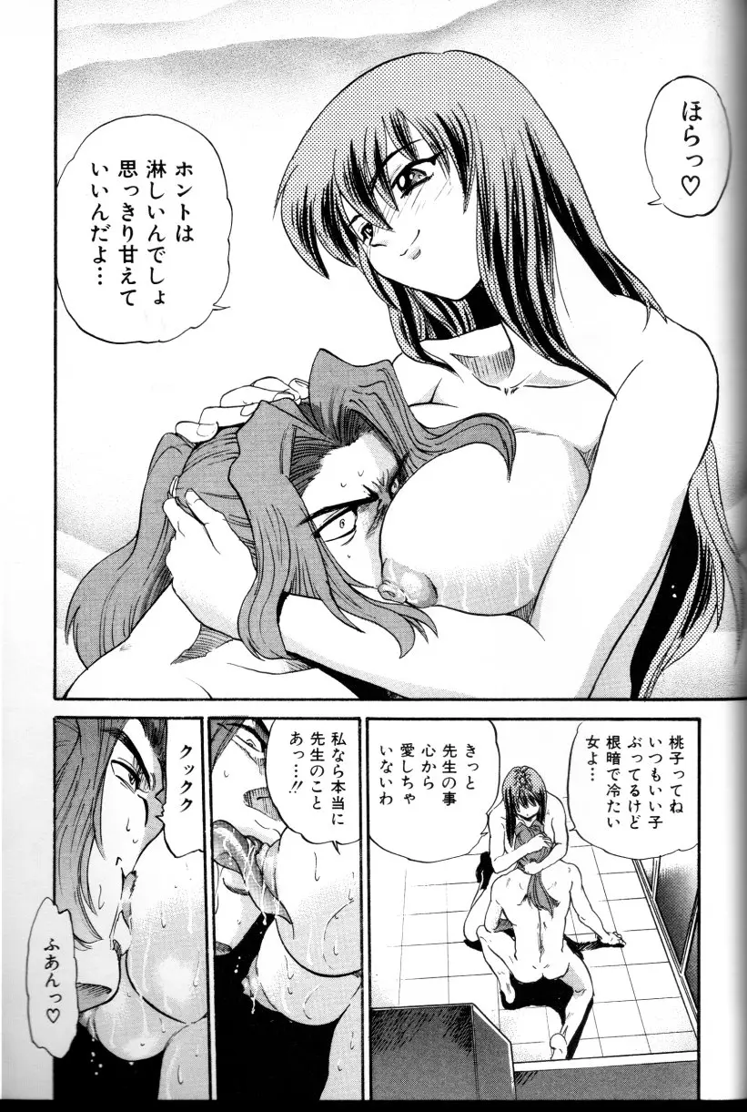 Page 184