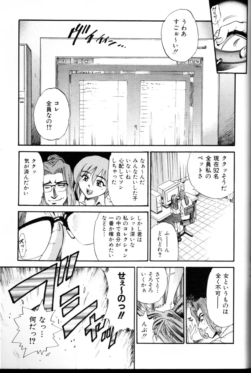 Page 190