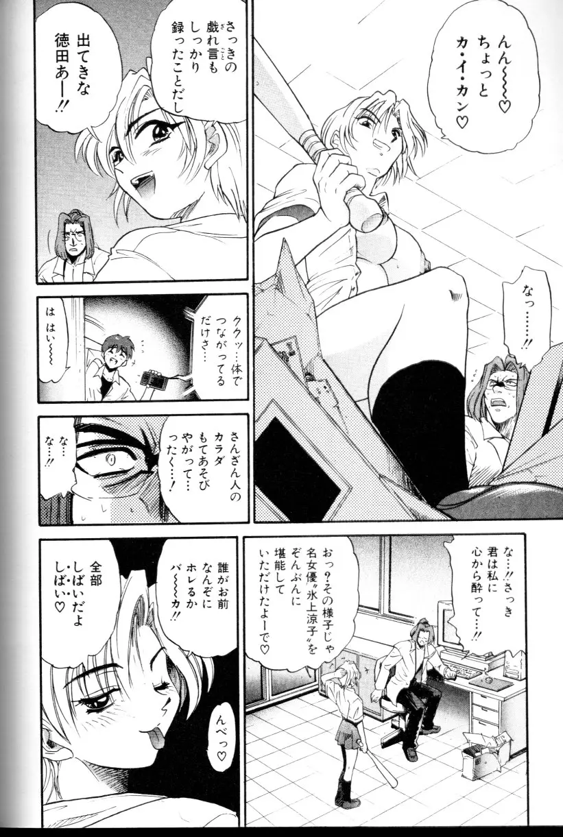 Page 191