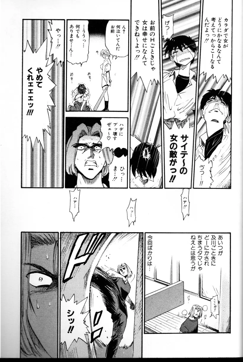Page 192