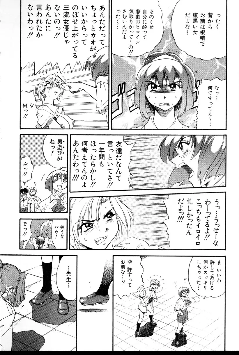 Page 196