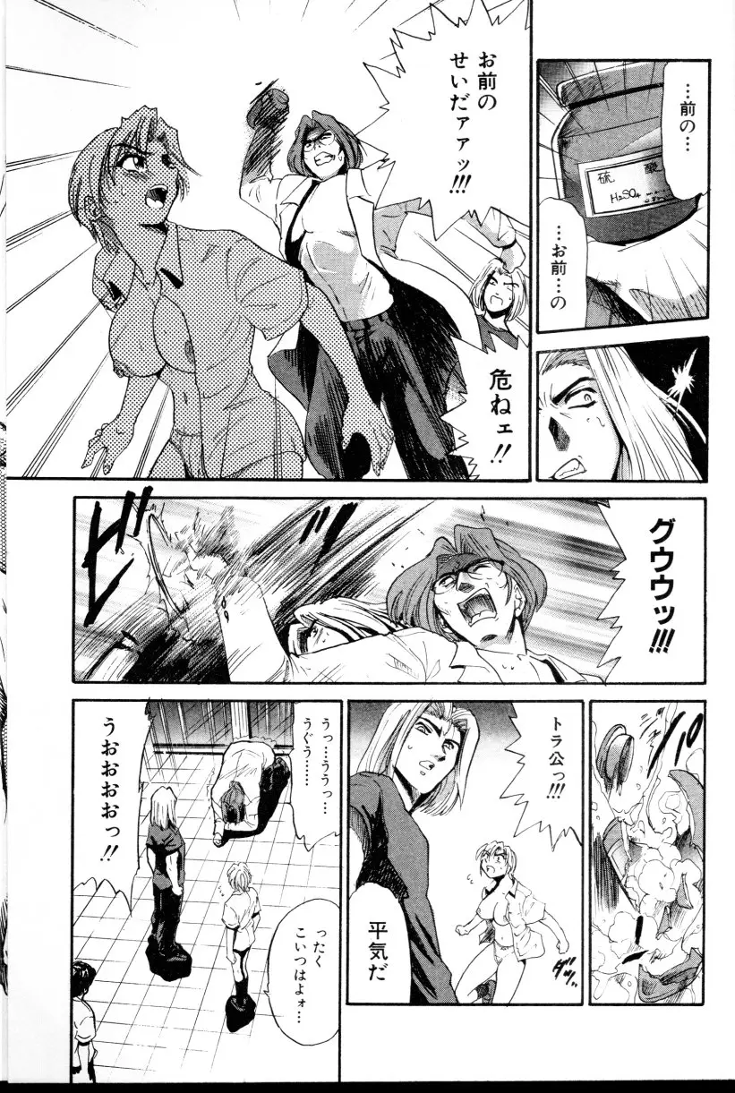 Page 198