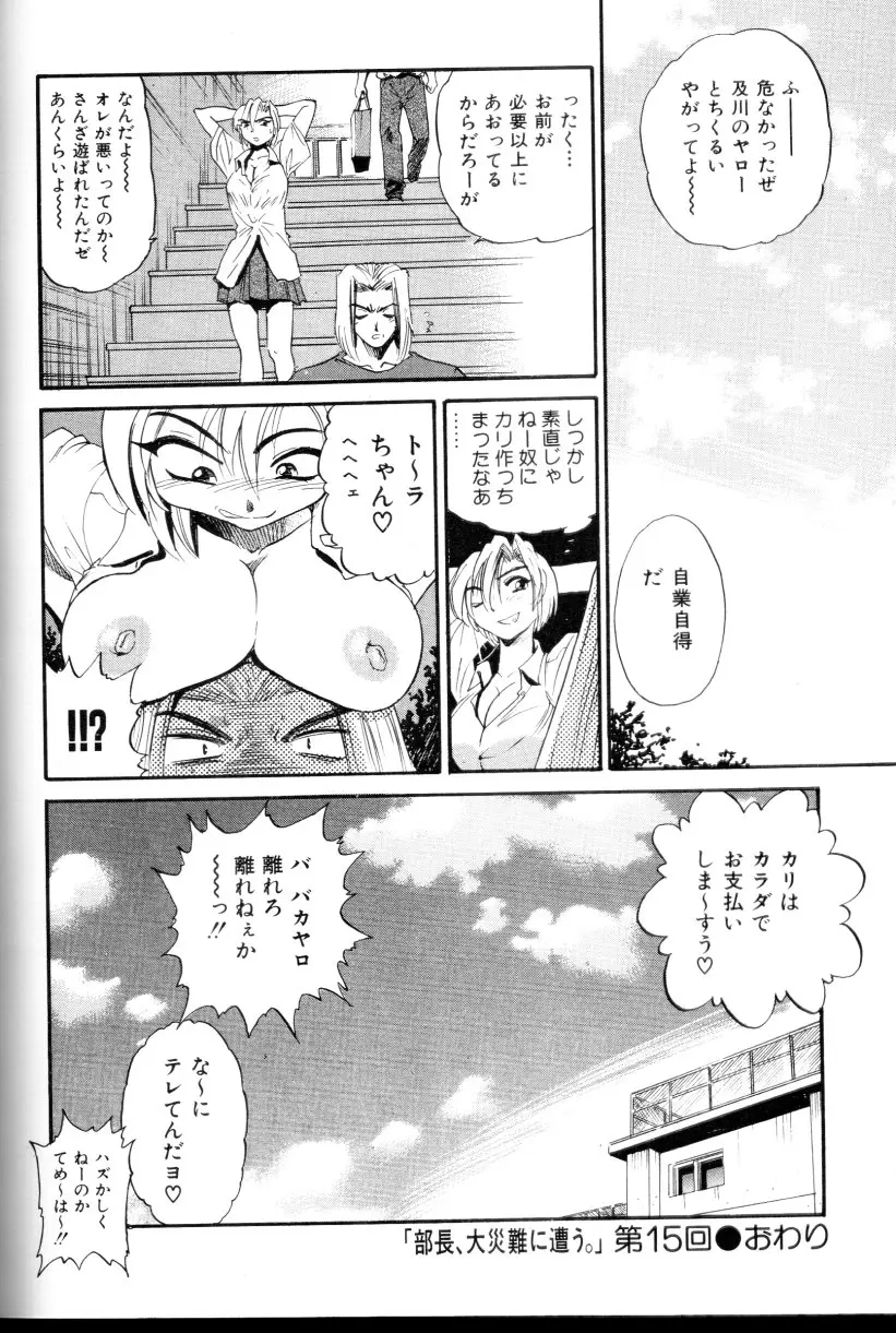 Page 199