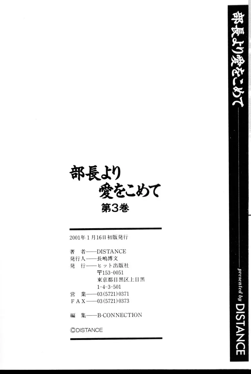 Page 201