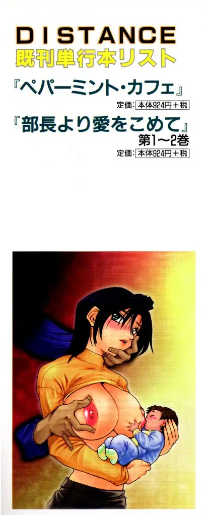 Page 203