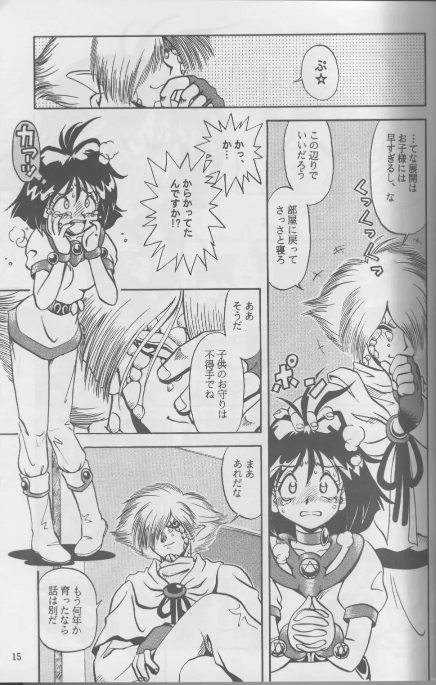 Page 15