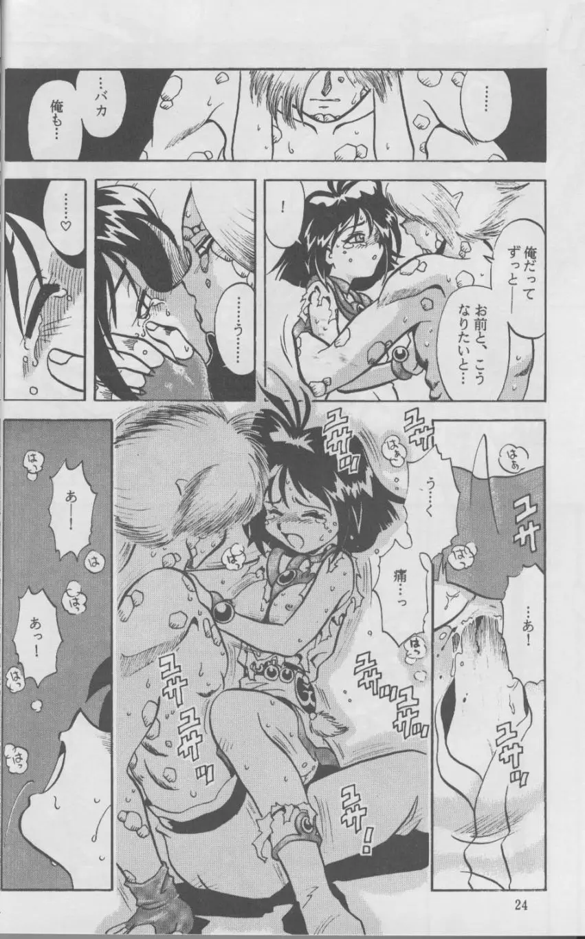 Page 24