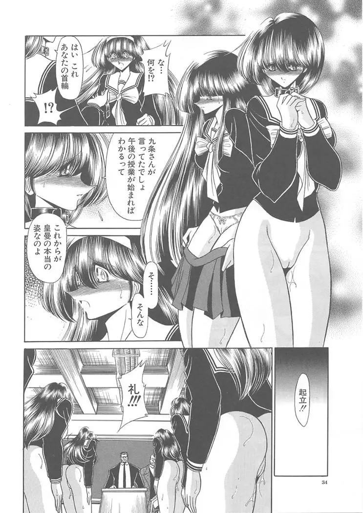 Page 34