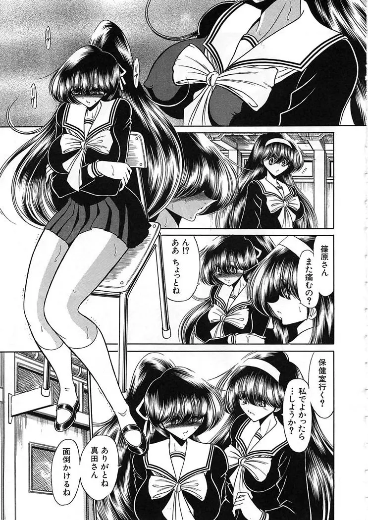 Page 149