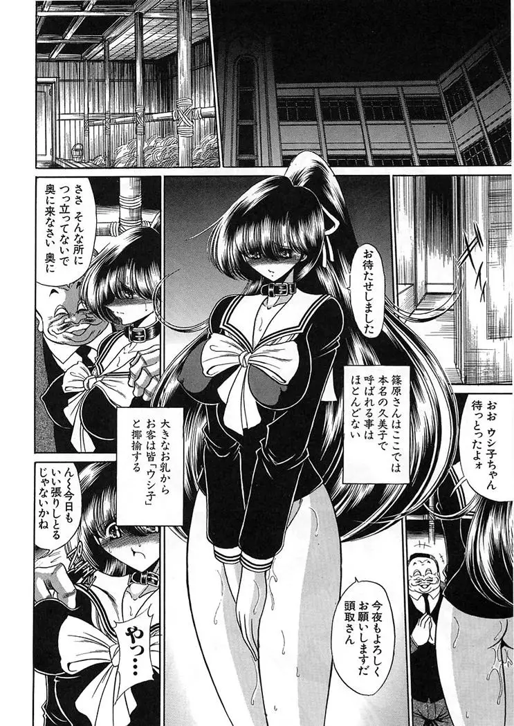 Page 154