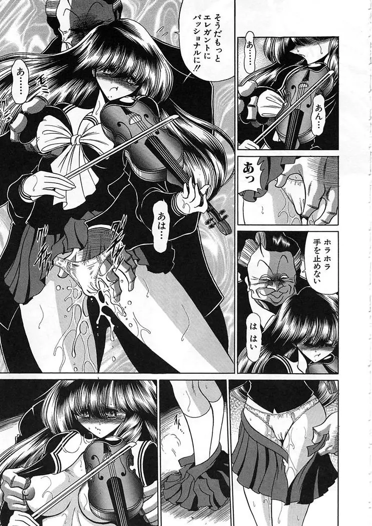 Page 175