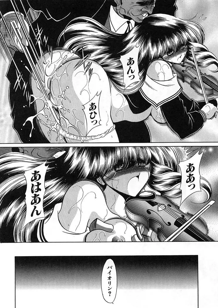 Page 178