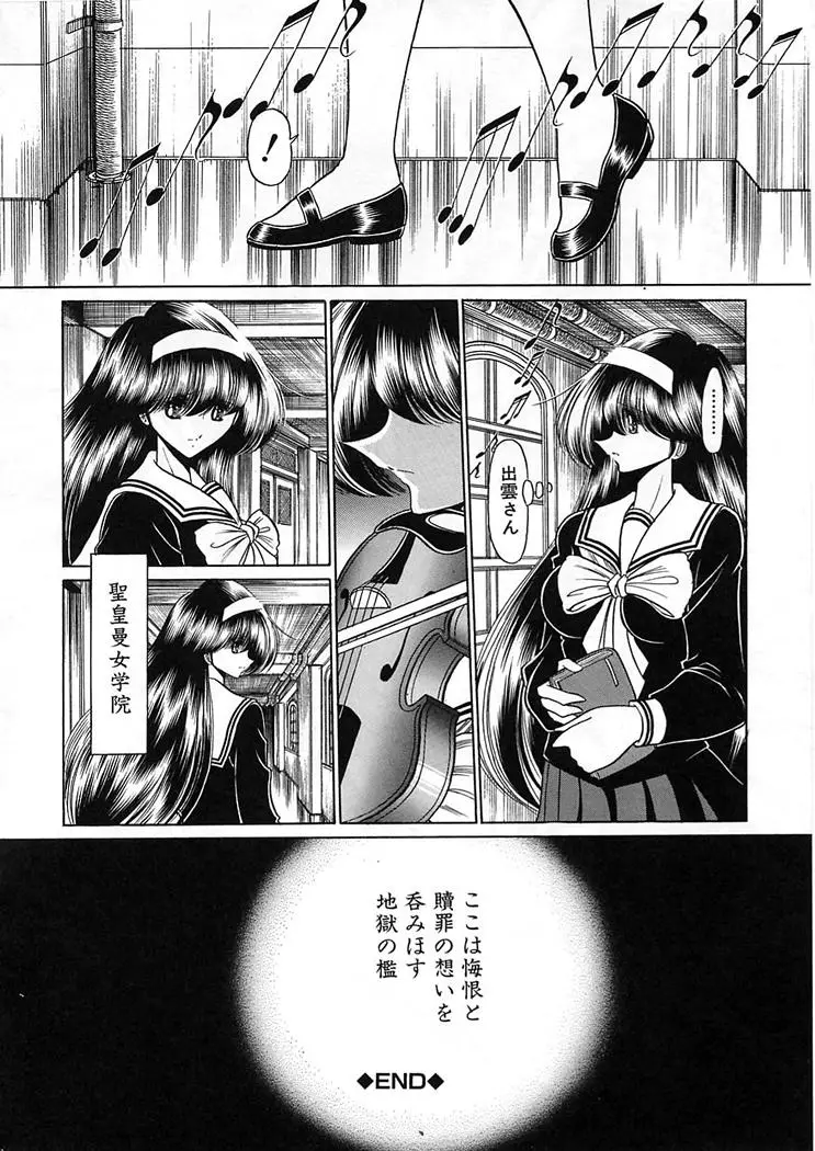 Page 188