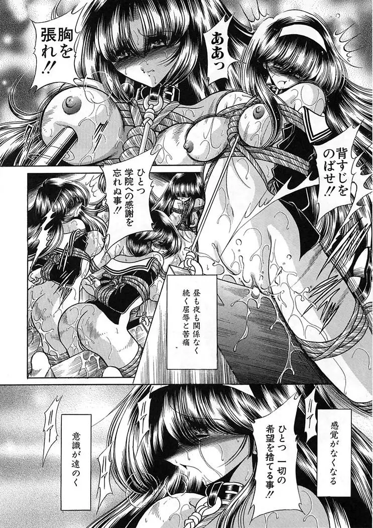 Page 190