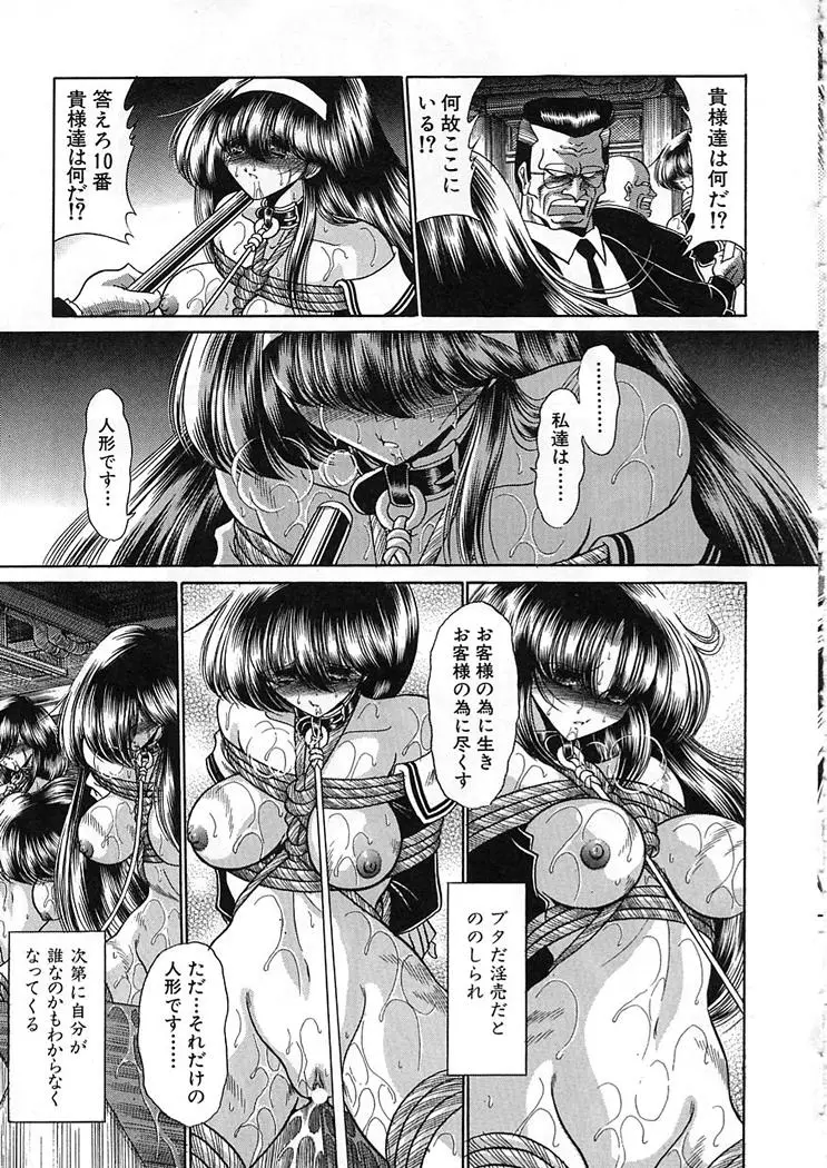 Page 191
