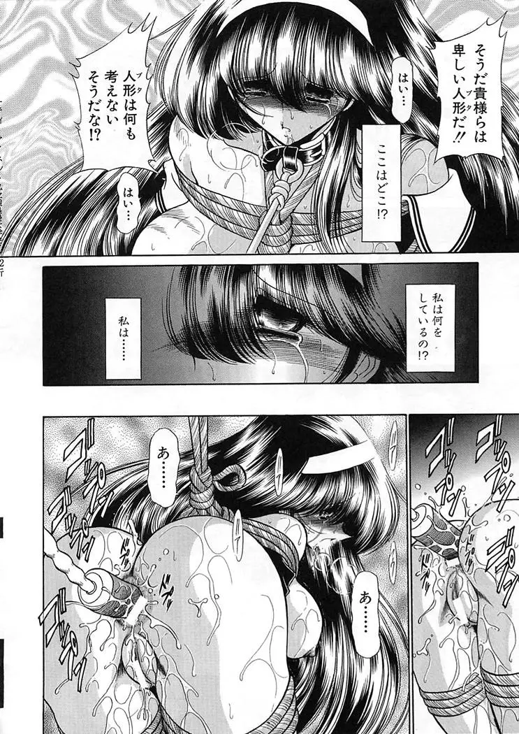 Page 192
