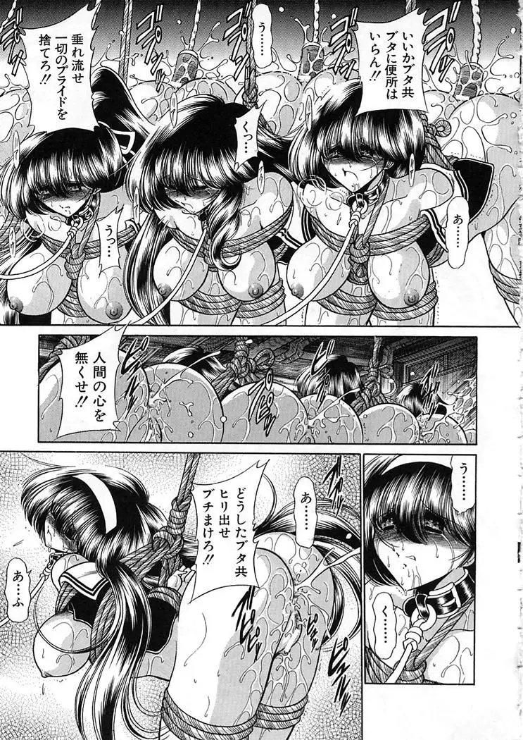 Page 193