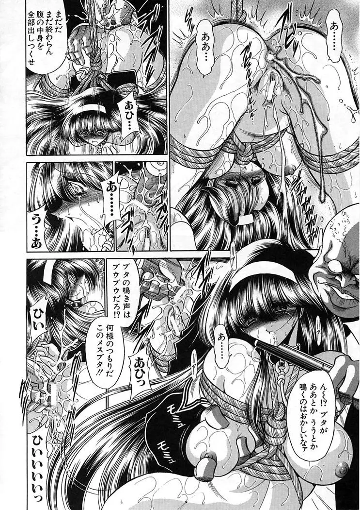 Page 196