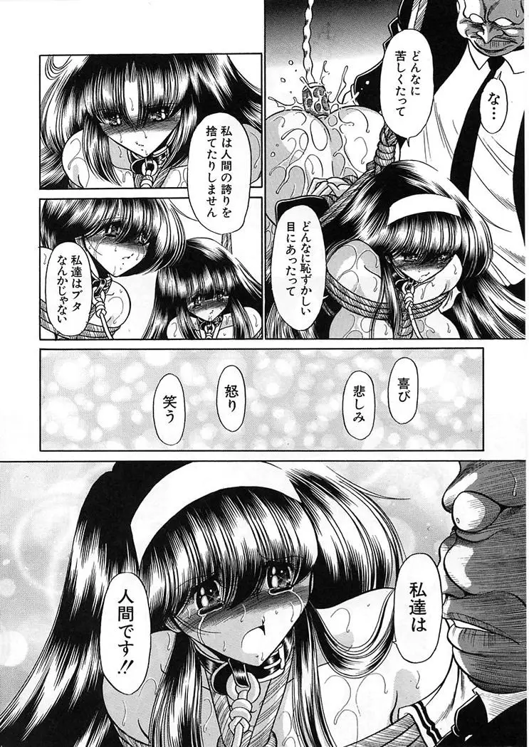Page 200
