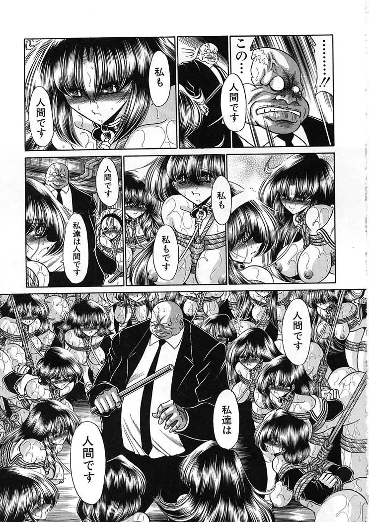 Page 201