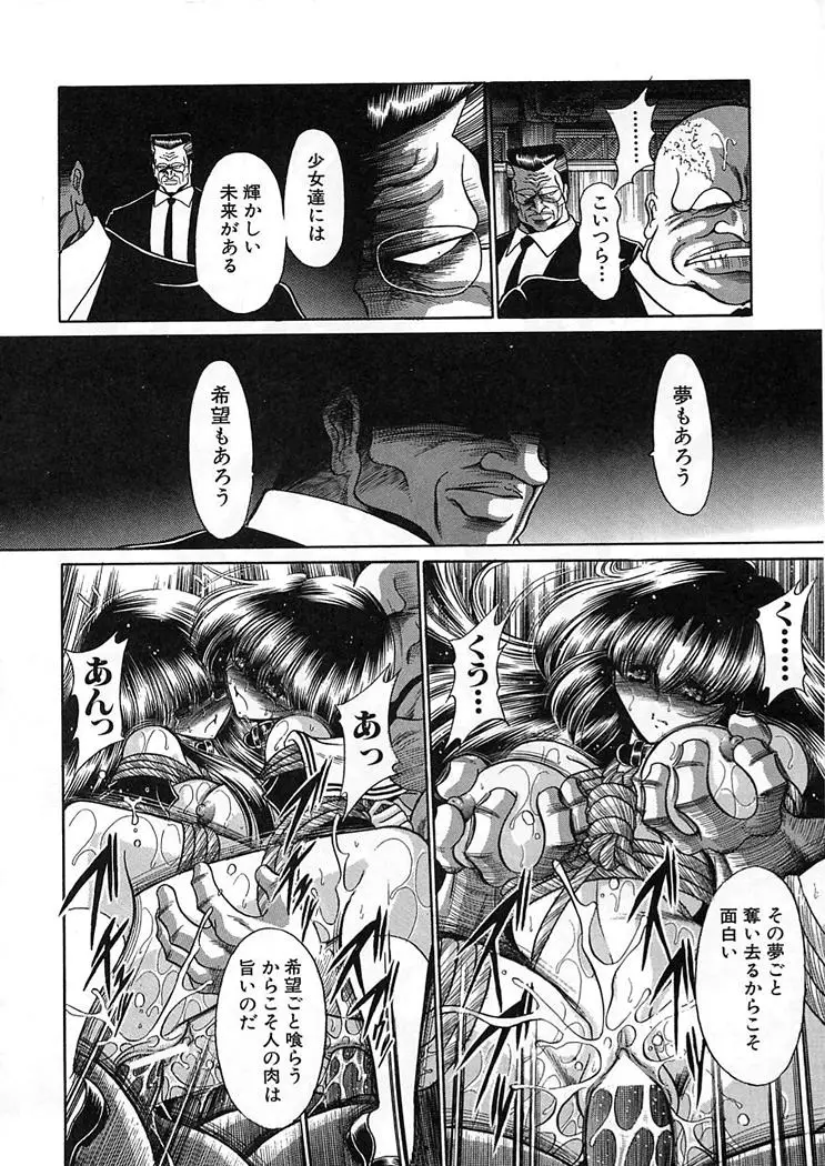 Page 202