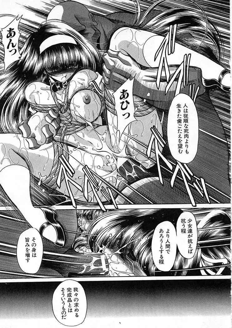 Page 203