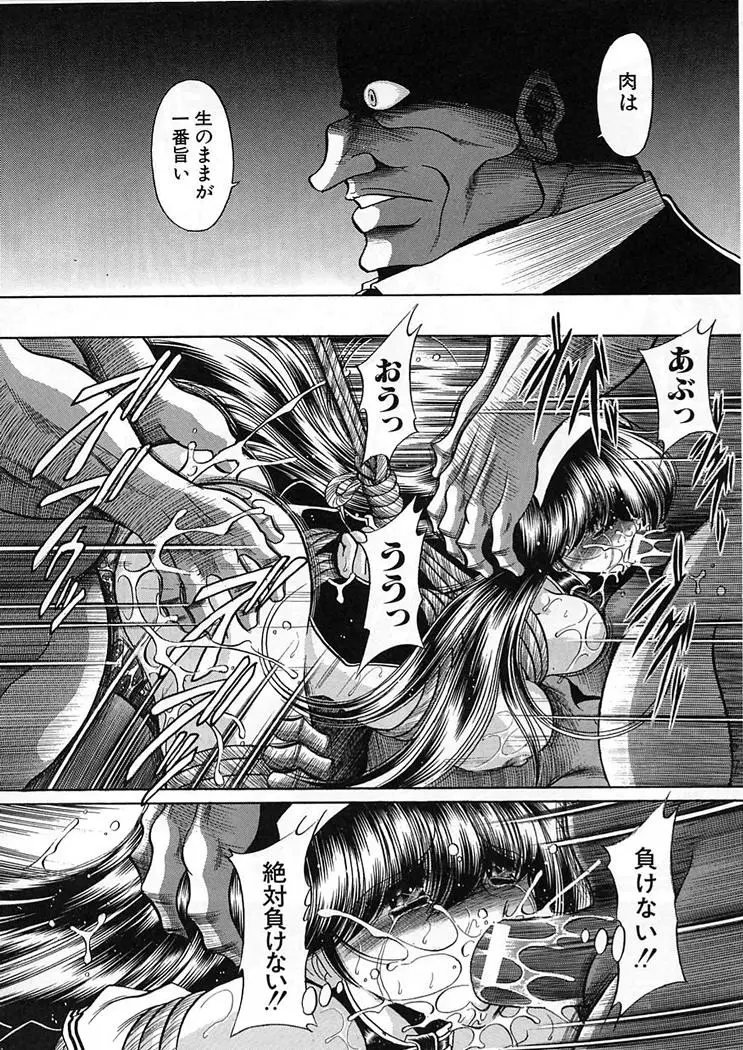 Page 204