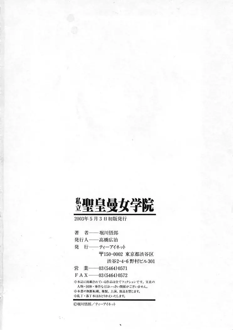 Page 207