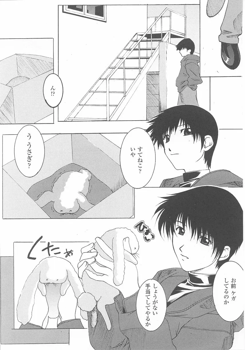 Page 57