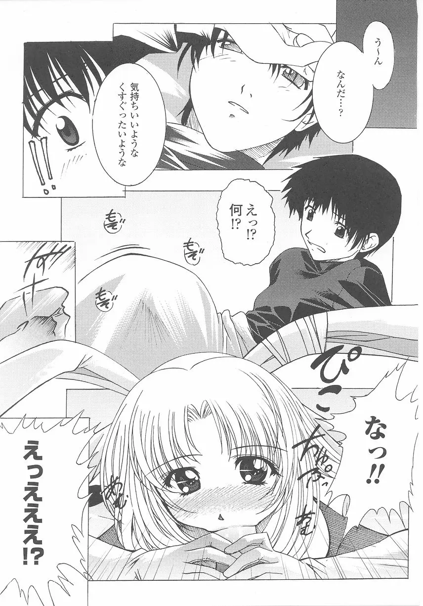 Page 59