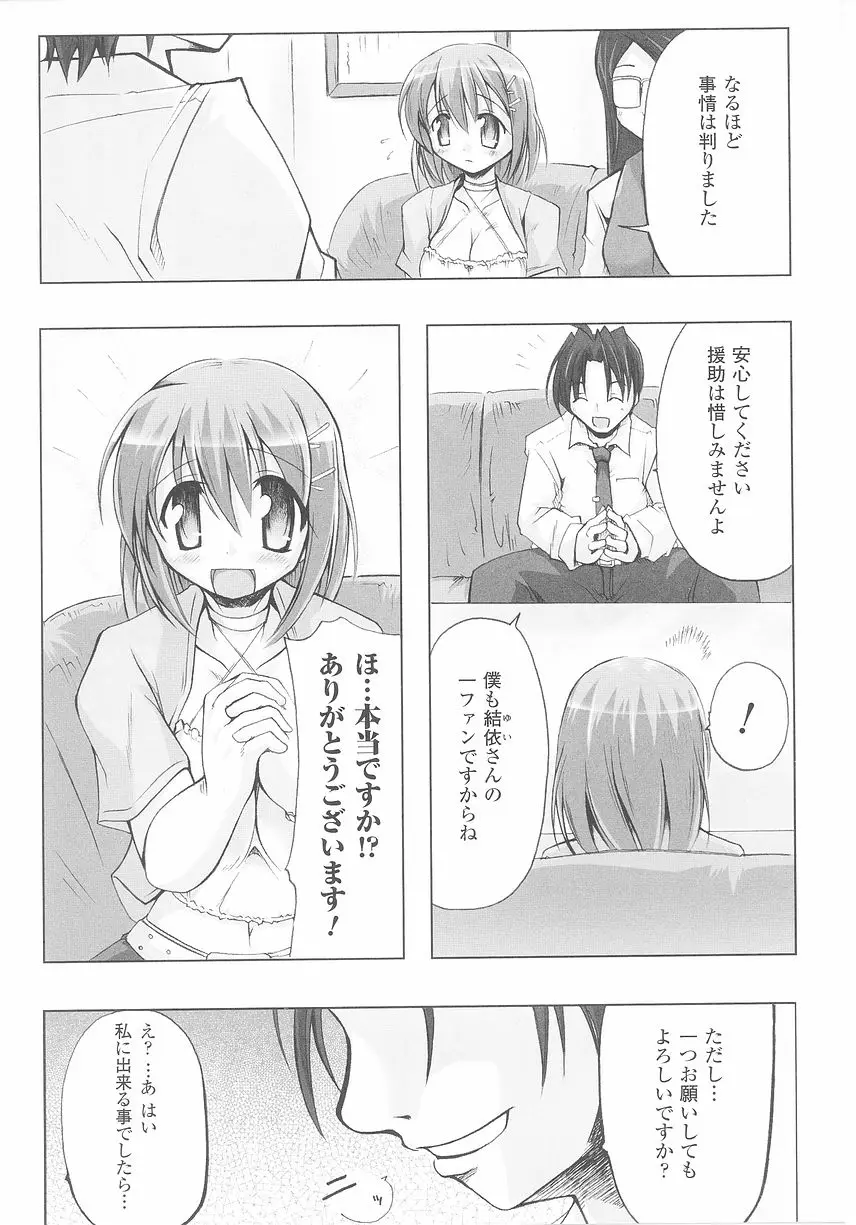 Page 102