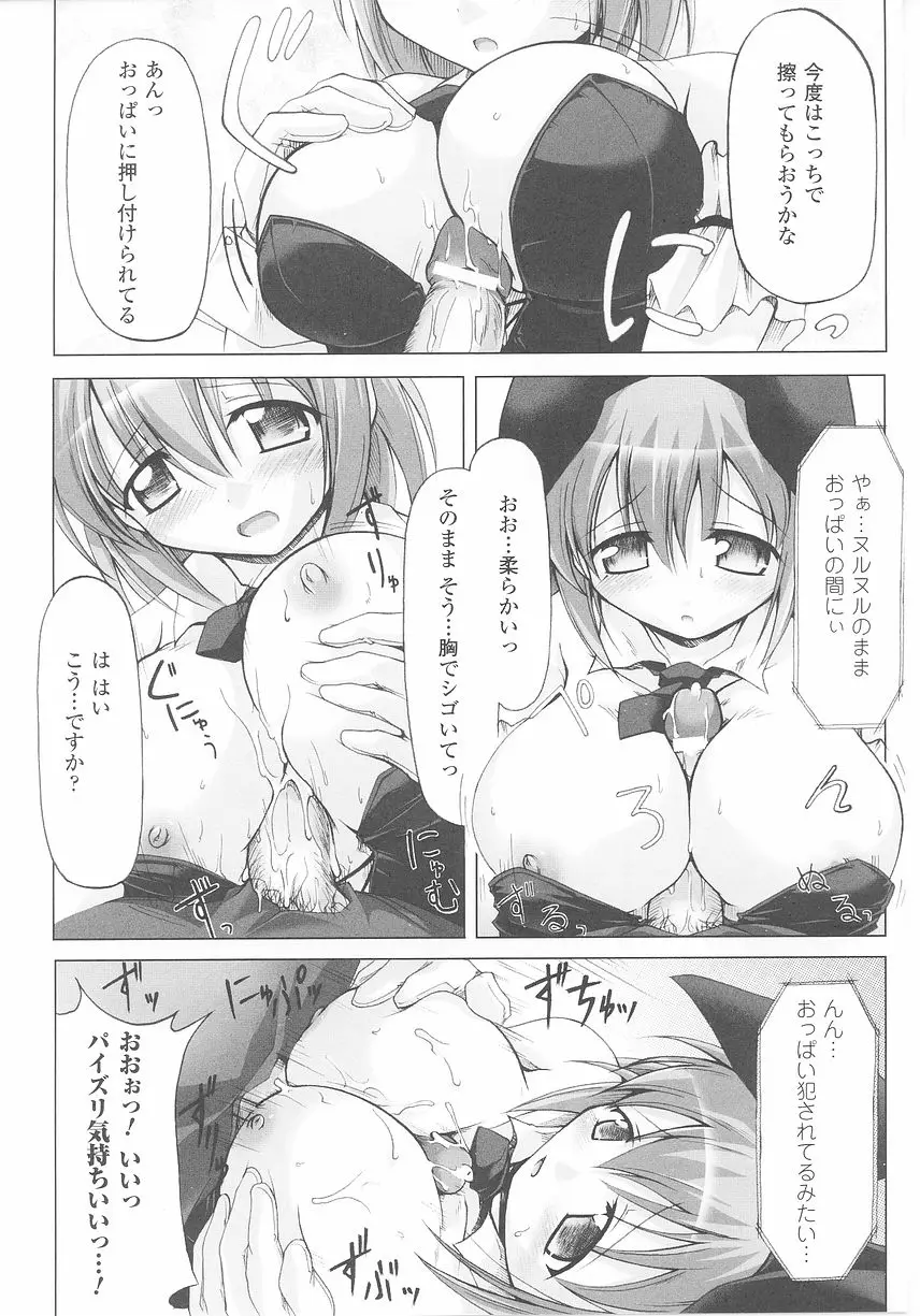 Page 108