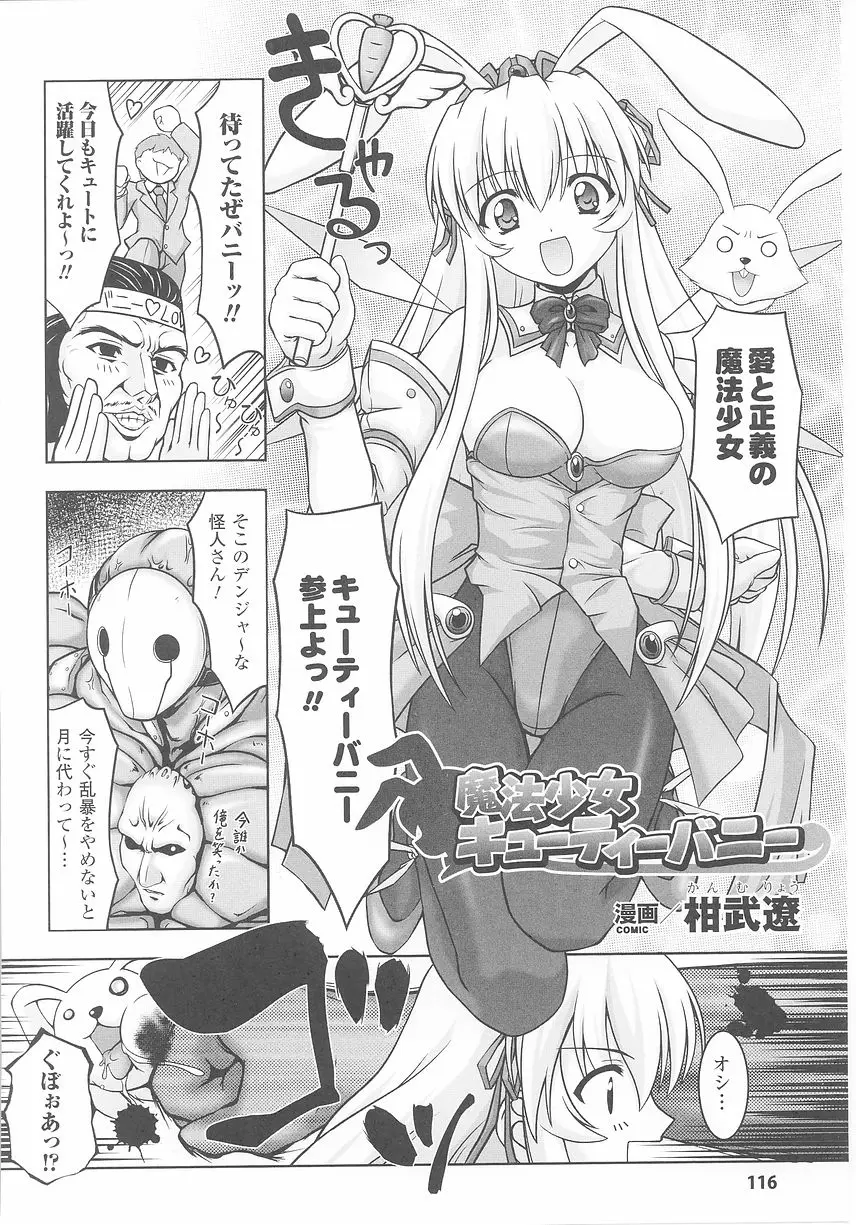 Page 118