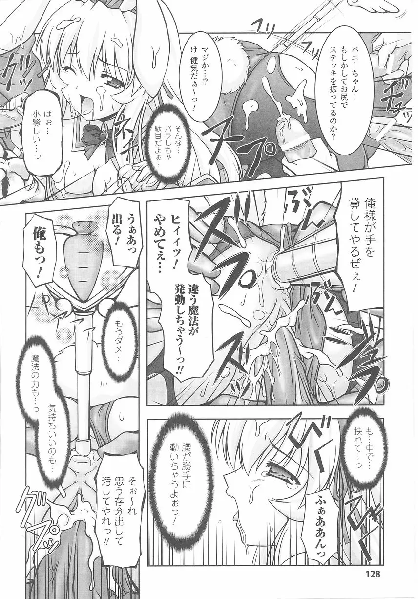 Page 130