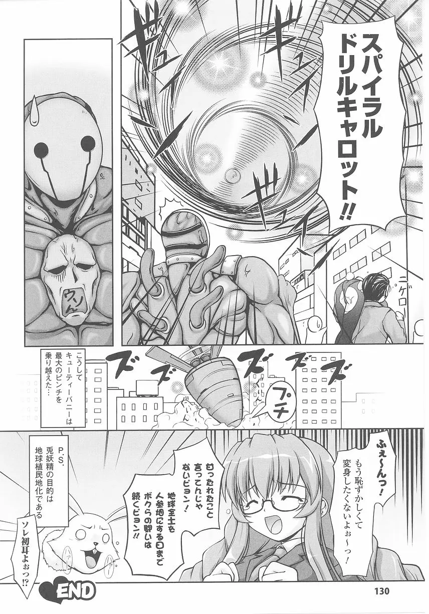 Page 132