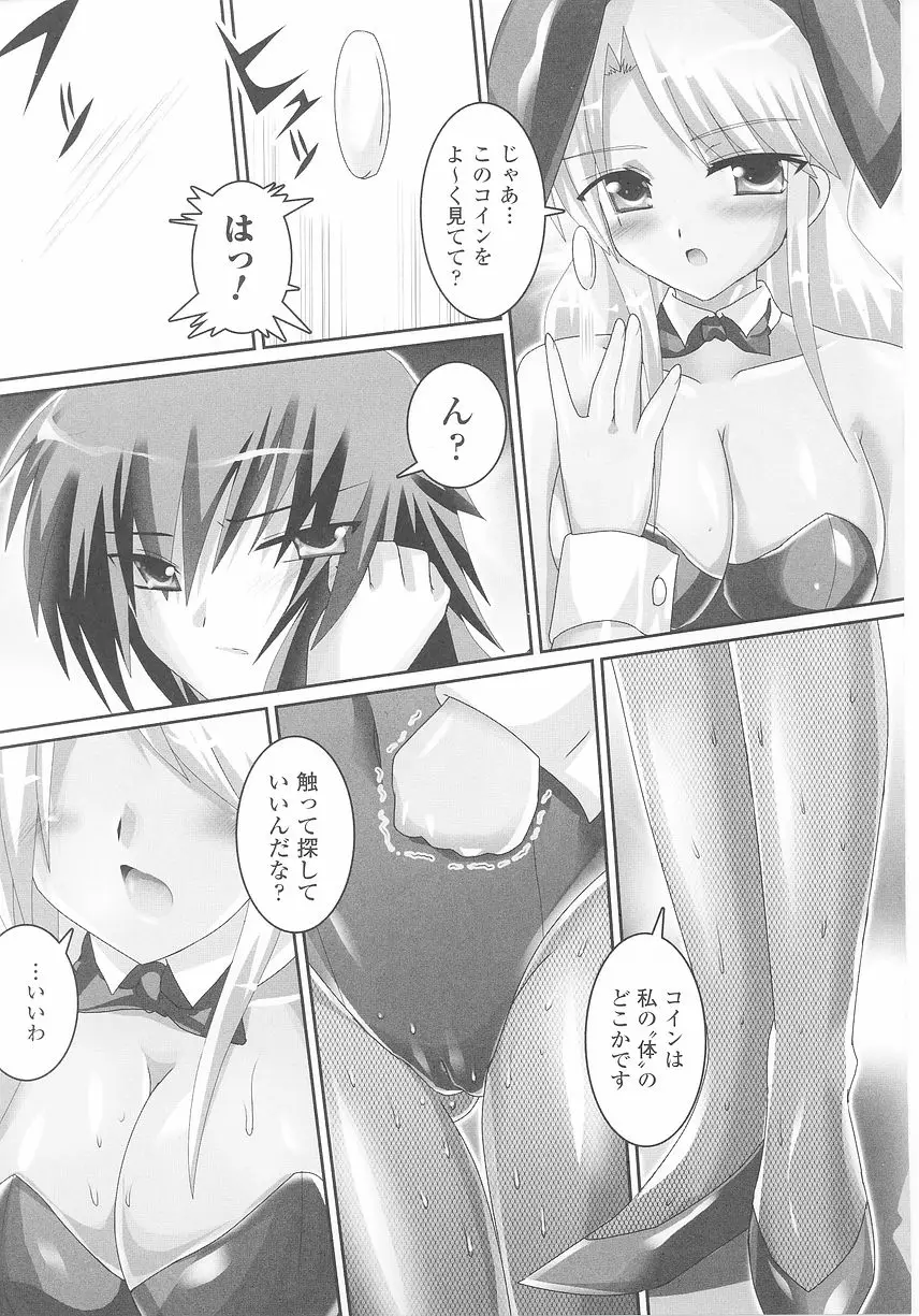 Page 147