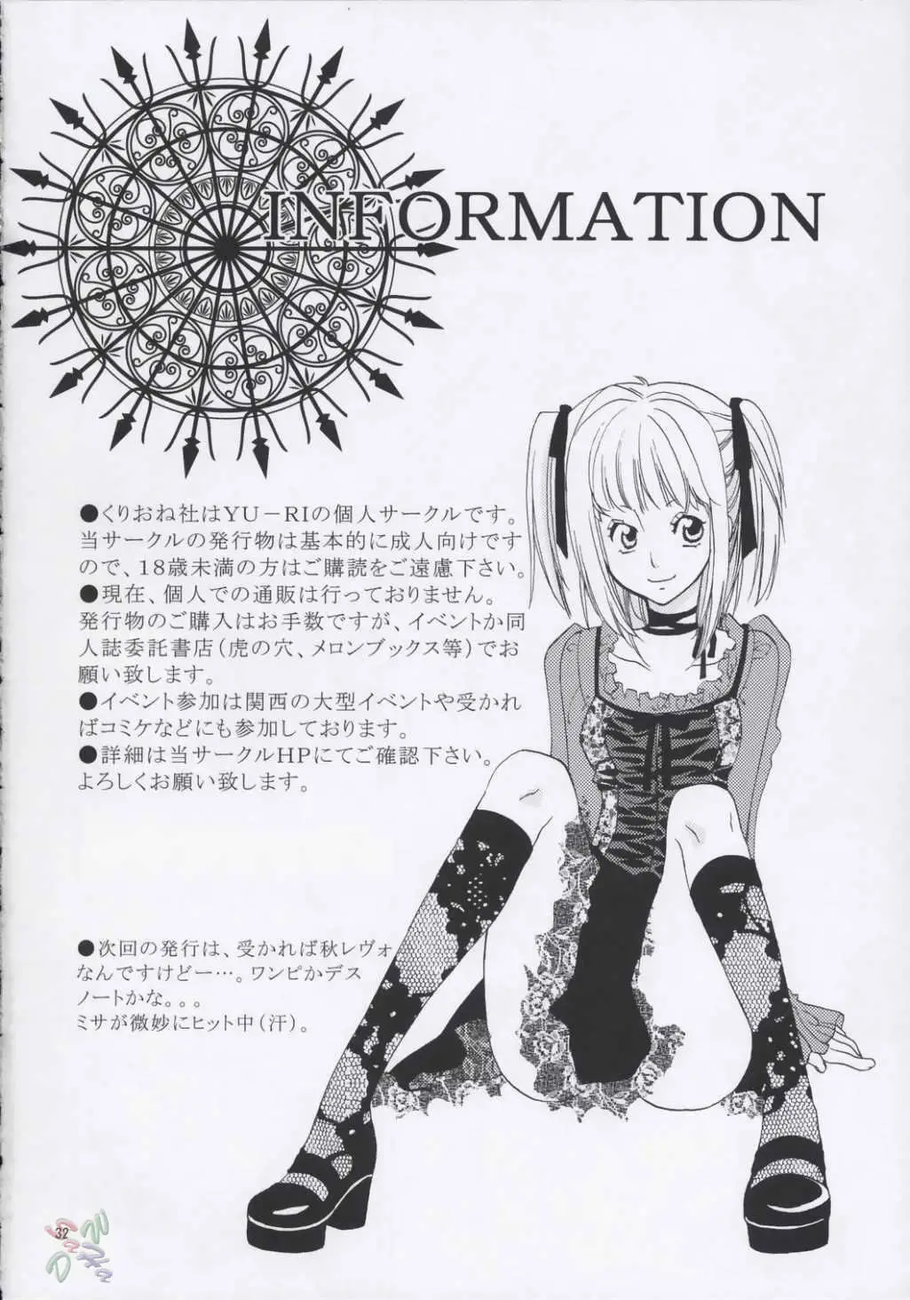 Page 32