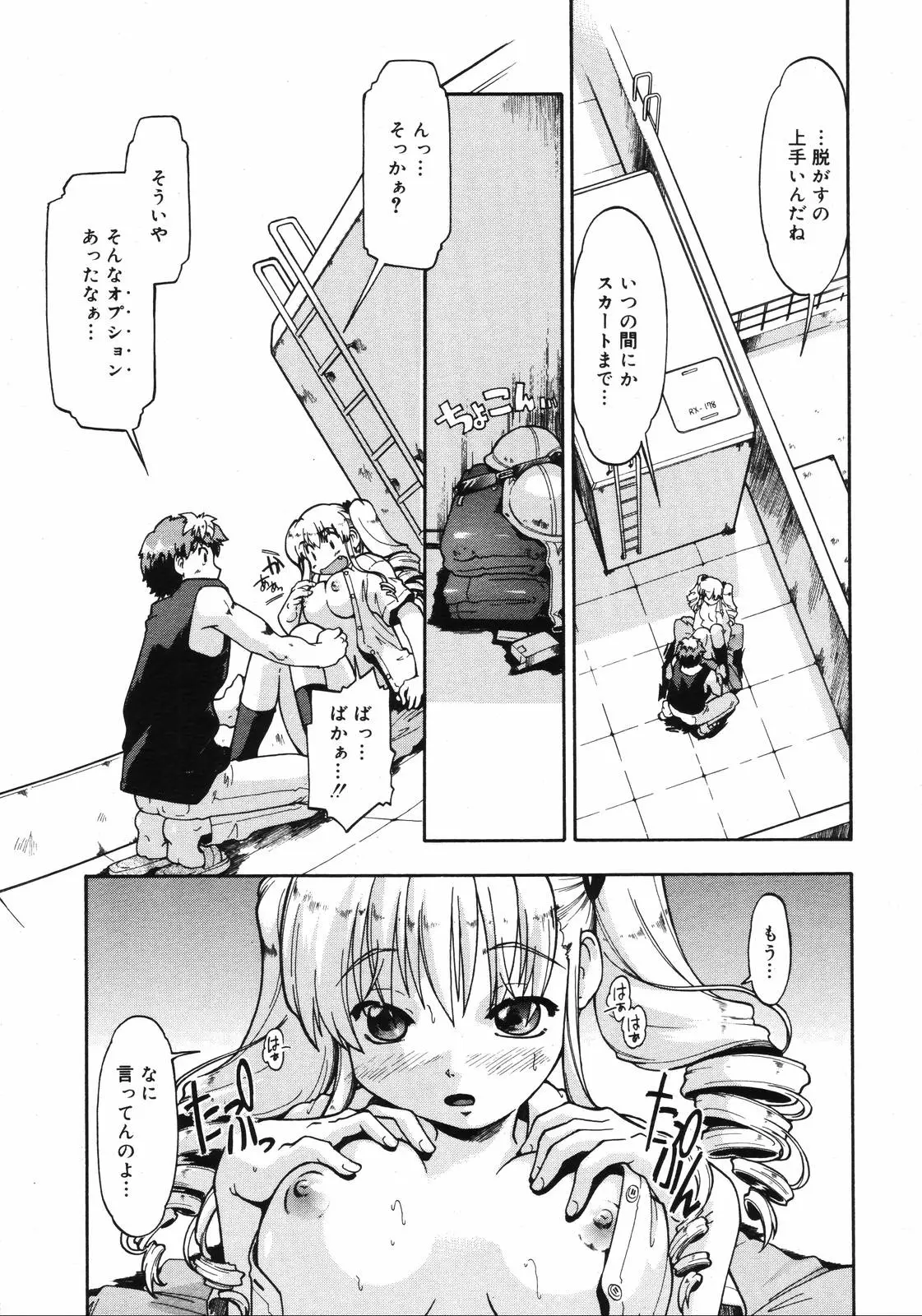 Page 91
