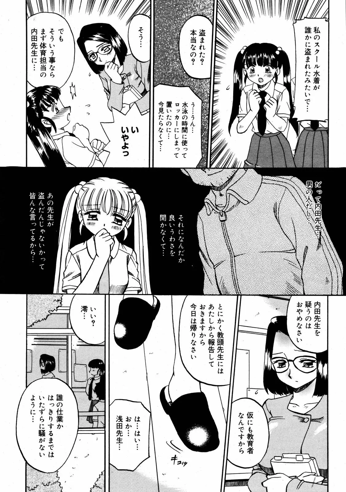Page 124