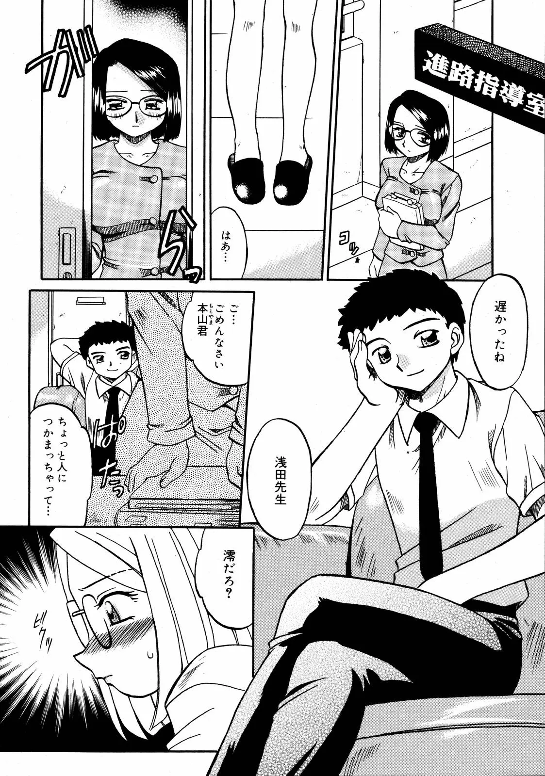 Page 126