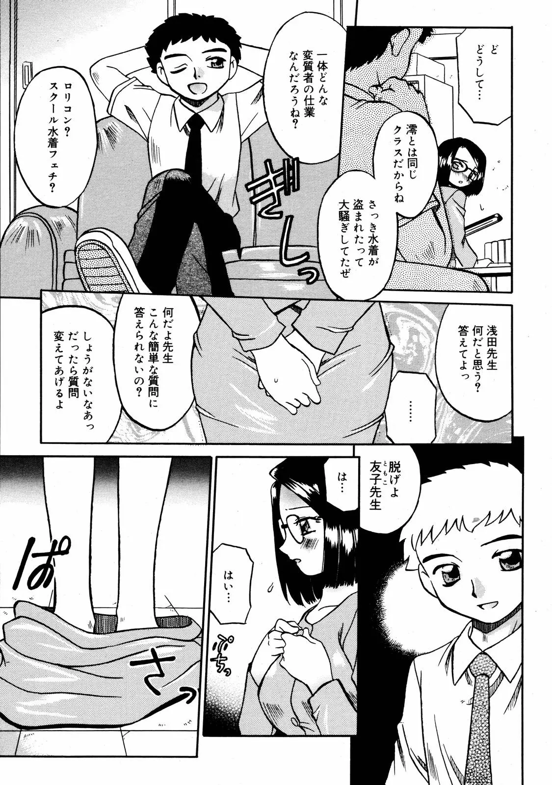 Page 127