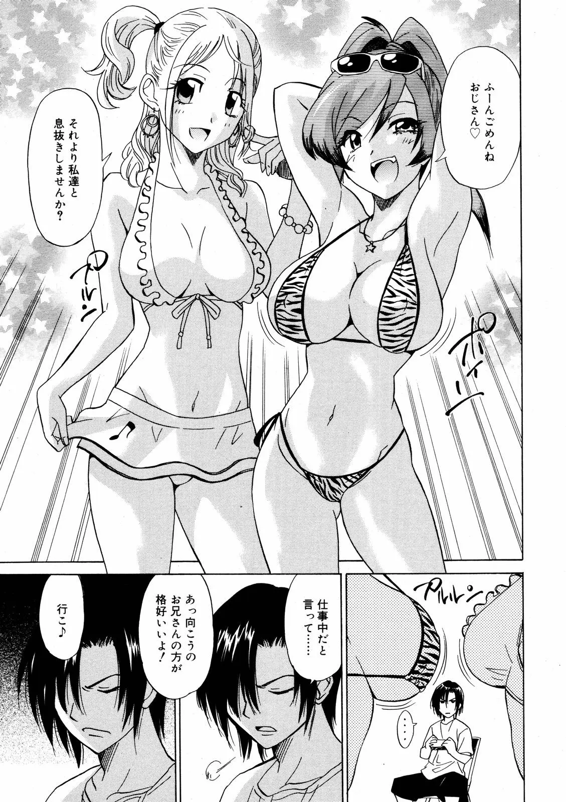 Page 147
