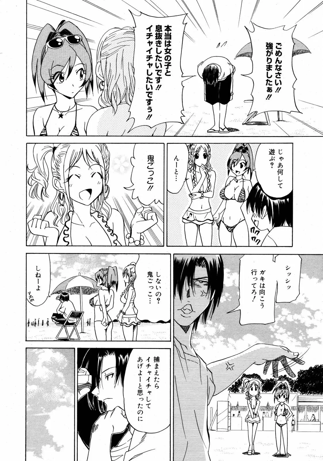 Page 148