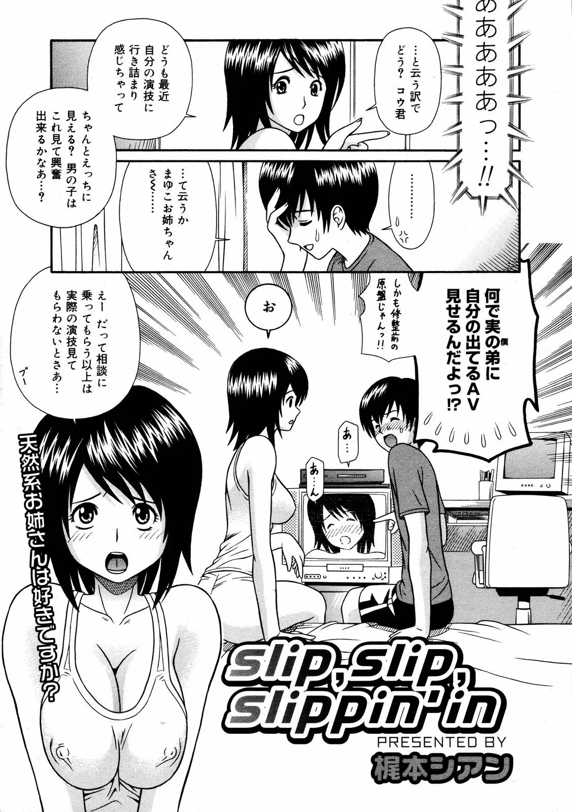 Page 183